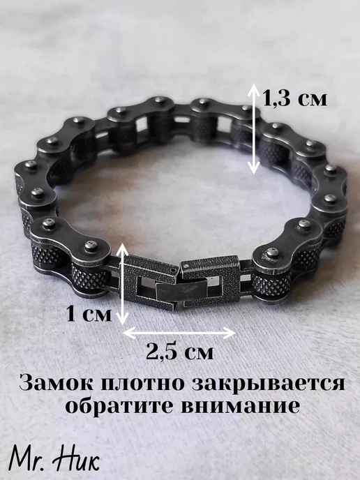 MR. НИКС Браслет на руку из стали Мотоцепь, черный, фото 3