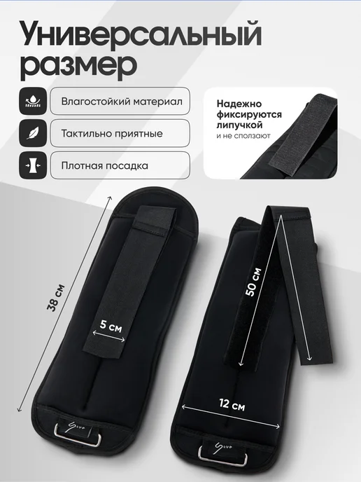 LVP Утяжелители для ног и рук неопреновые 1,0 кг x 2 шт, 3 кг, 2 шт, фото 3
