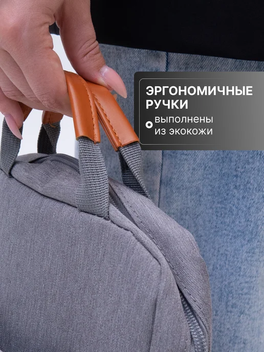 БУХУСС Сумка для ноутбука macbook air документов, вариант, фото 3