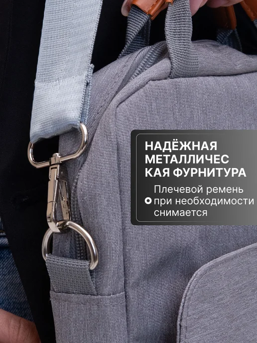 БУХУСС Сумка для ноутбука macbook air документов, вариант, фото 4