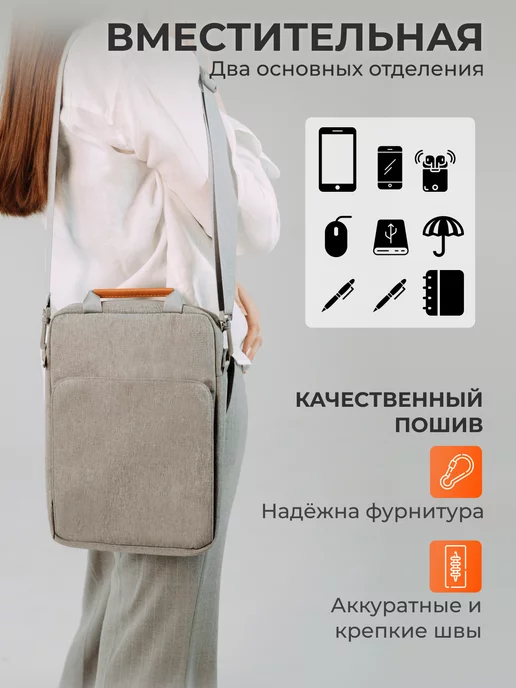 БУХУСС Сумка для ноутбука macbook air документов, вариант, фото 5