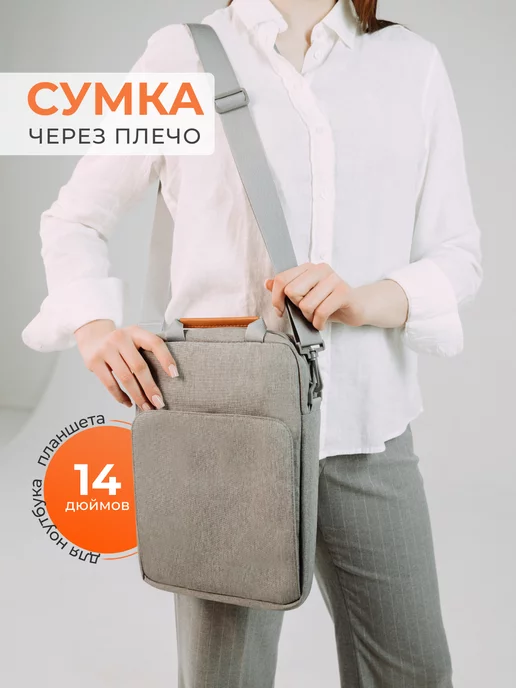 БУХУСС Сумка для ноутбука macbook air документов, вариант, фото 7