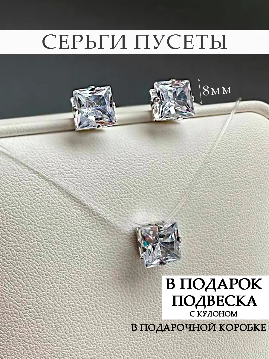 Серьги бижутерия гвоздики...
