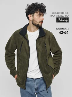 Флисовая кофта на молнии Zabrodsky 212575317 купить за 1 496 ₽ в интернет‑магазине Wildberries
