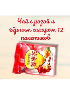 Душистый травяной - фруктовый чай БАБАО Bao Bao 212579739 купить за 302 ₽ в интернет-магазине Wildberries