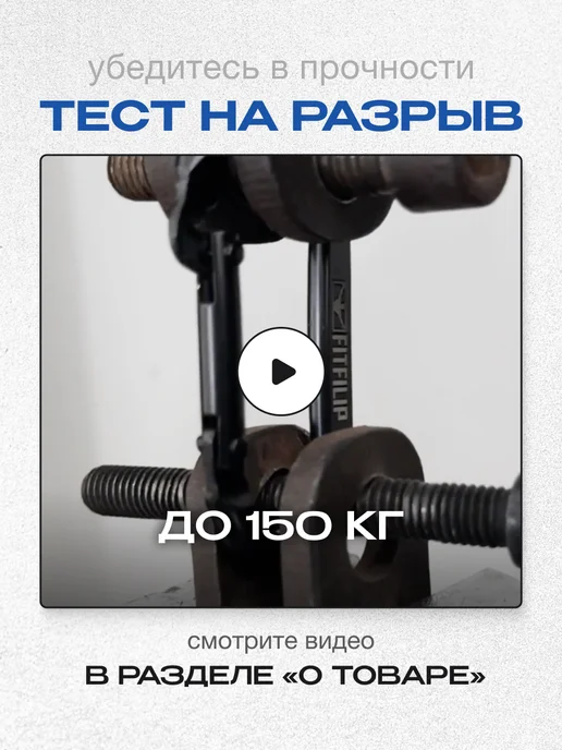 FITFILIP Карабины 2 шт 150 кг универсальные металлические 6мм толщина, 2 шт, 150 кг, фото 6