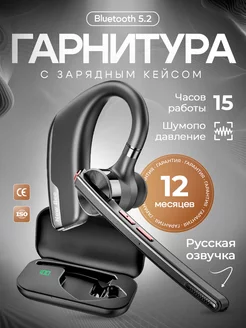 Гарнитура блютуз для телефона водителю technotop 212588573 купить за 2 295 ₽ в интернет-магазине Wildberries