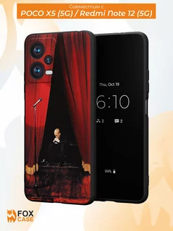 Чехол на Redmi Note 12 5G Poco X5 5G с принтом Eminem Fox Case 212590709 купить за 375 ₽ в интернет-магазине Wildberries