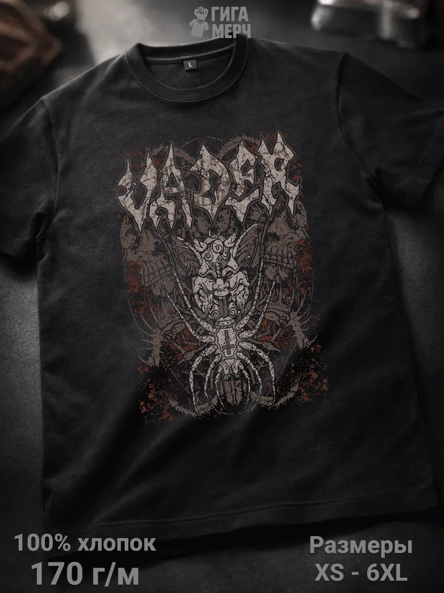 Футболка Vader