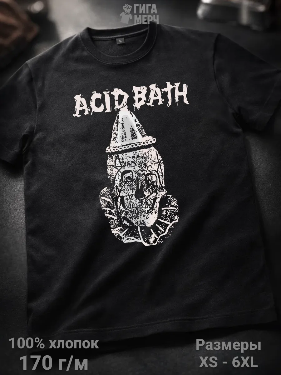 Футболка Acid Bath