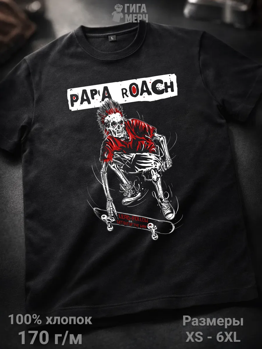 Футболка Papa Roach