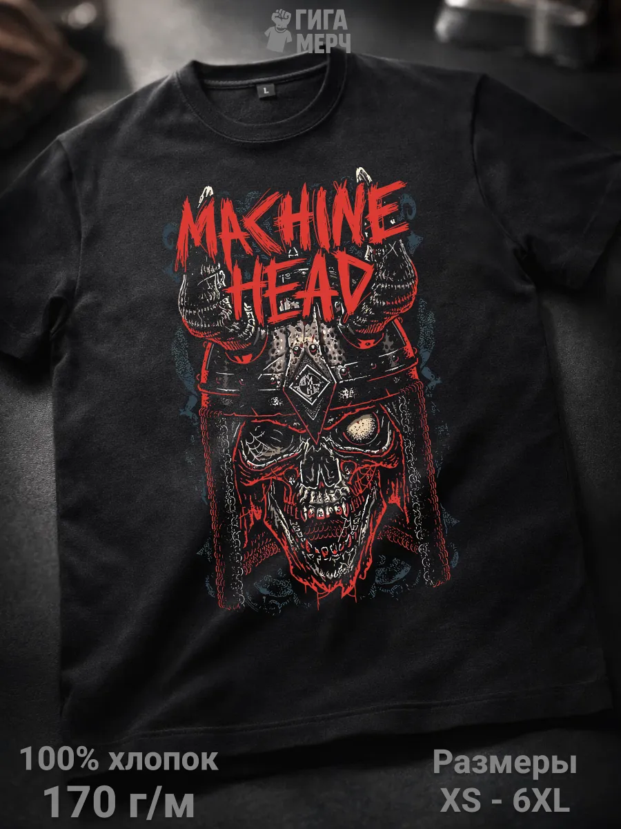 Футболка Machine Head