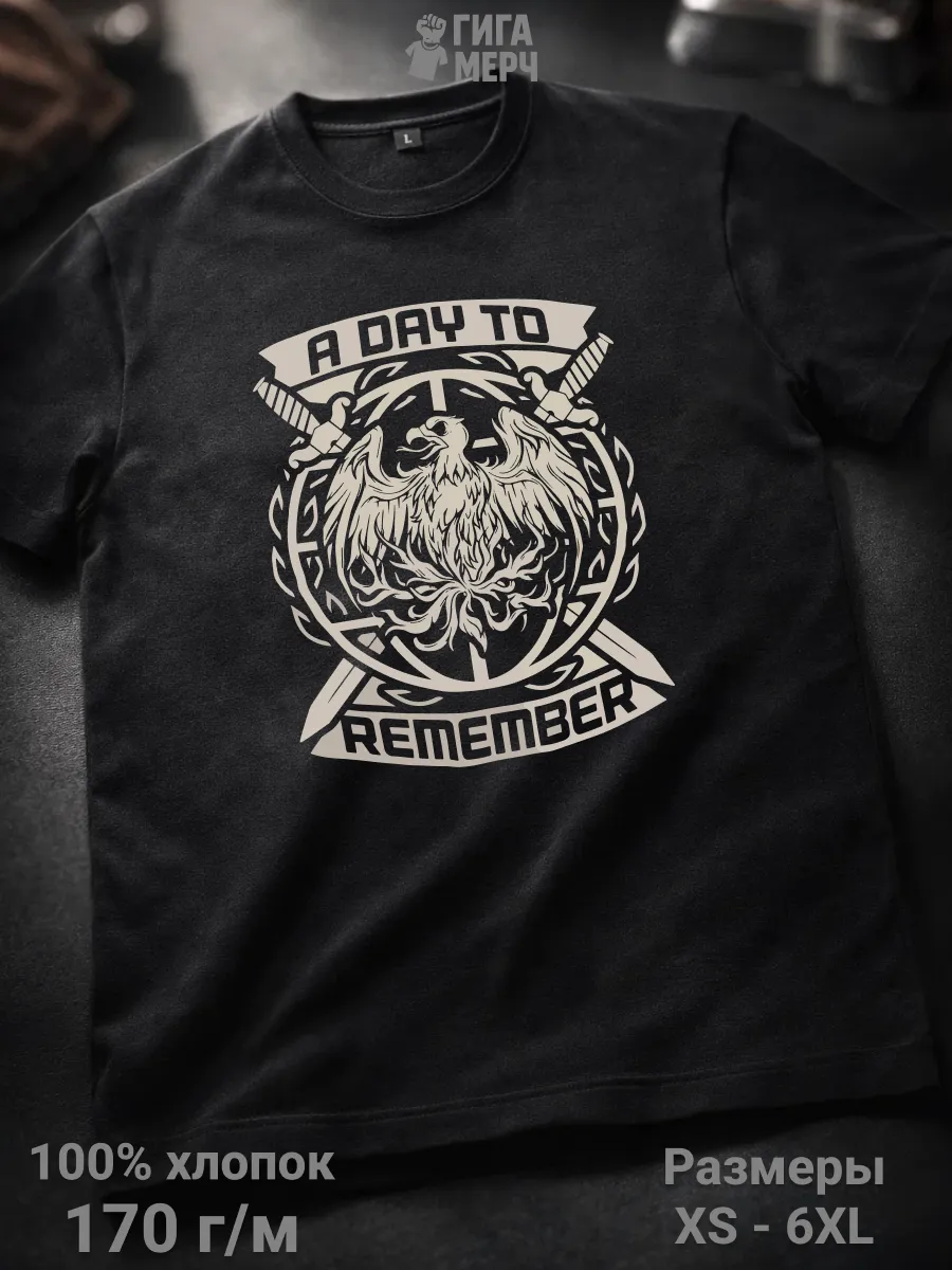 Футболка A Day To Remember