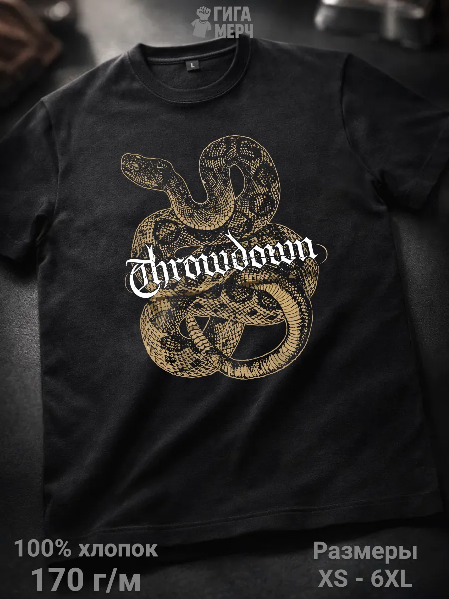 Футболка Throwdown
