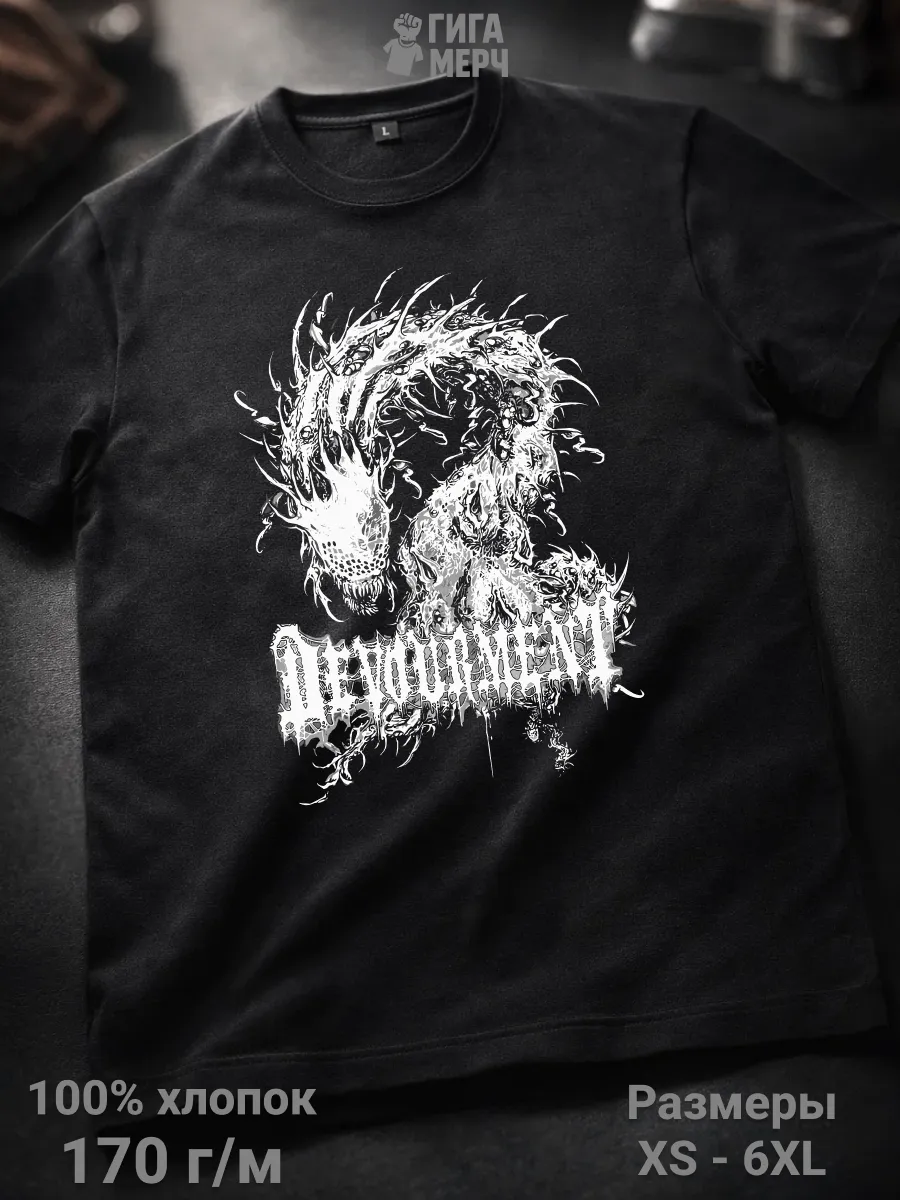 Футболка Devourment