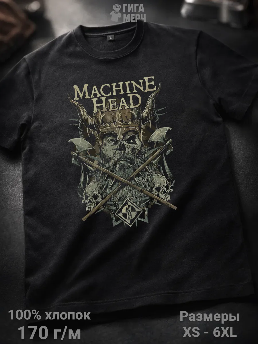Футболка Machine Head