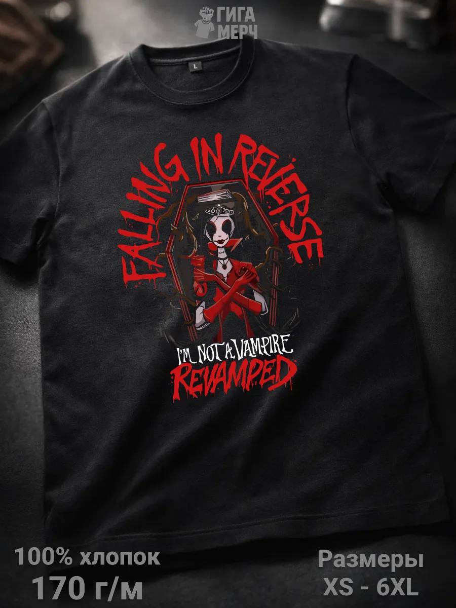 Футболка Falling In Reverse
