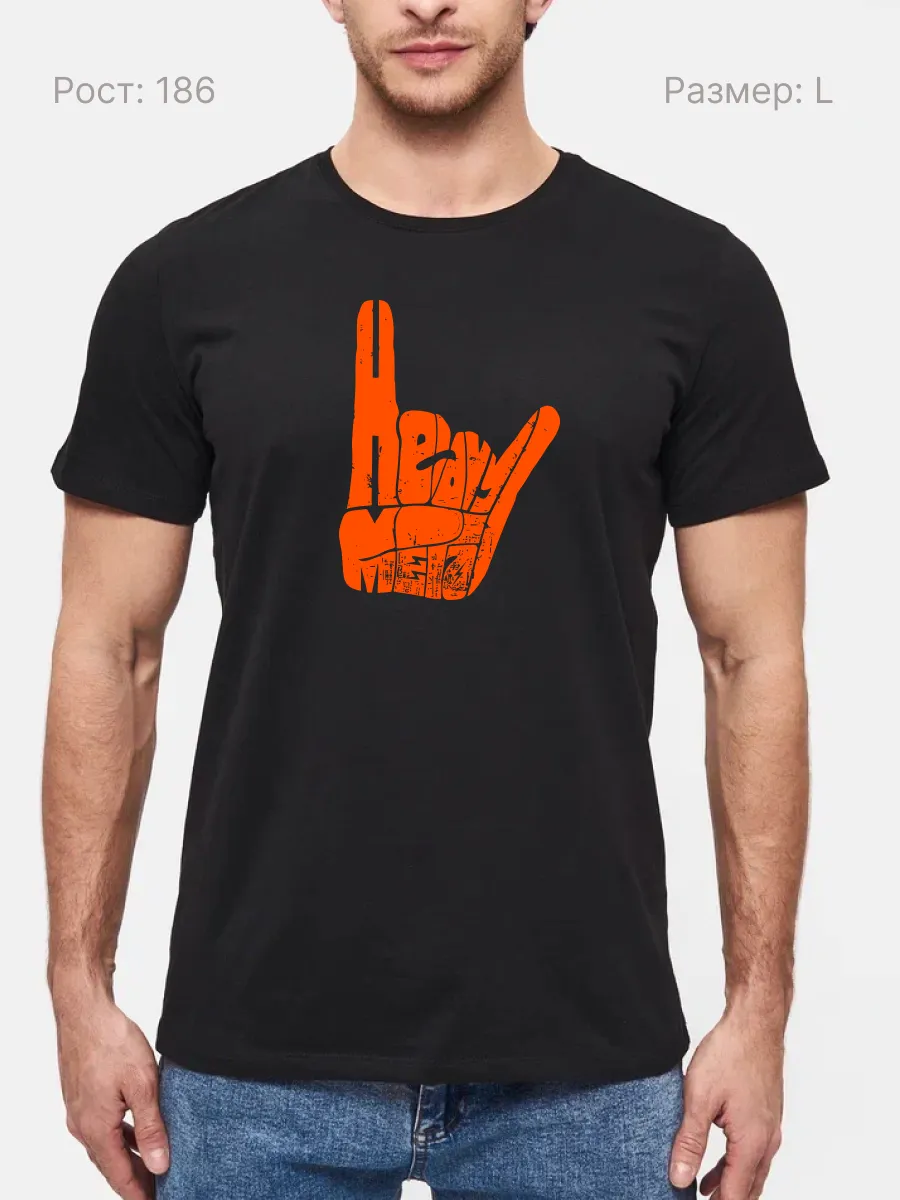 Футболка Heavy Metal