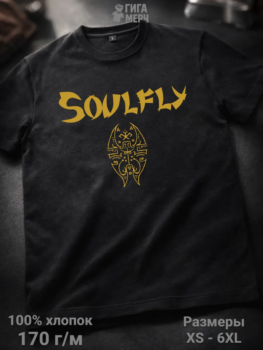 Футболка Soulfly