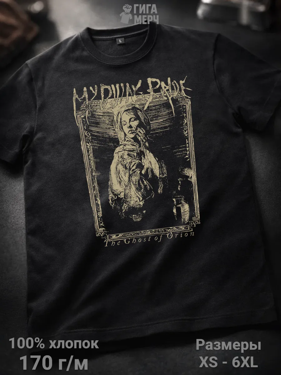 Футболка My Dying Bride