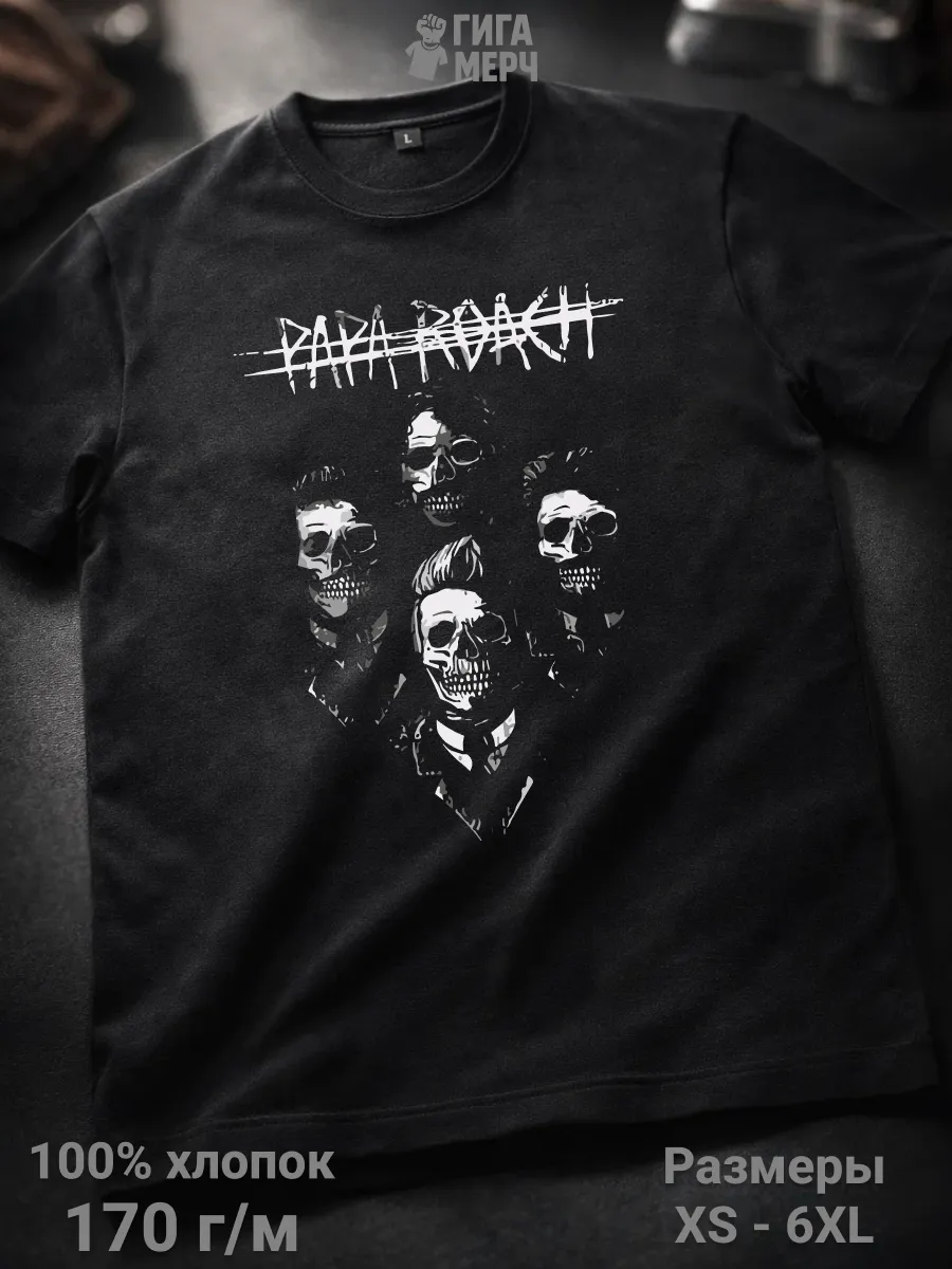 Футболка Papa Roach