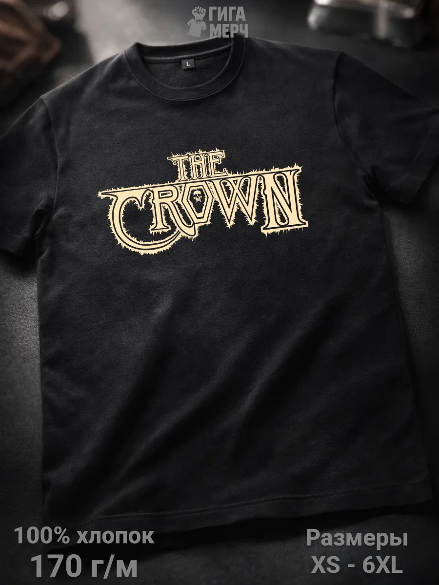 Футболка The Crown