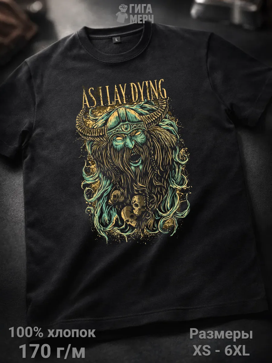 Футболка As I Lay Dying