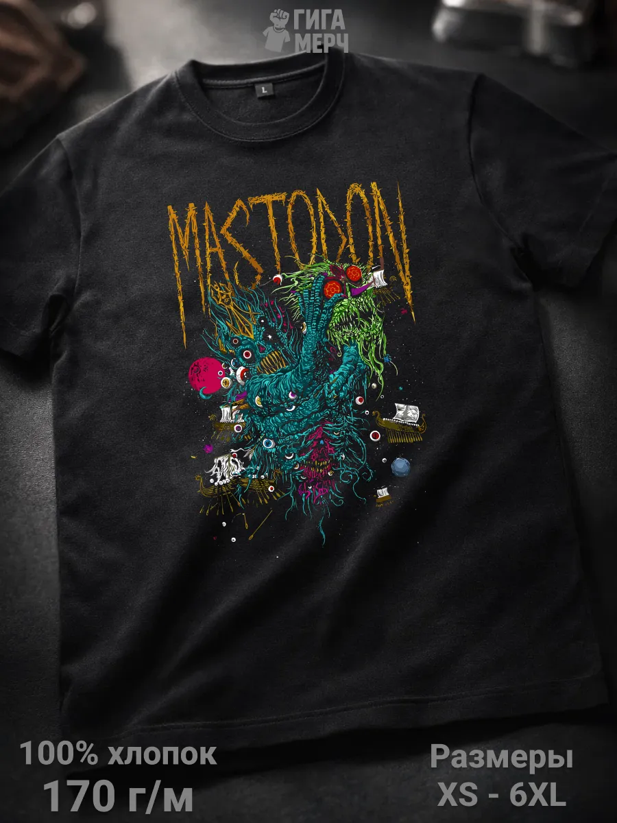 Футболка Mastodon