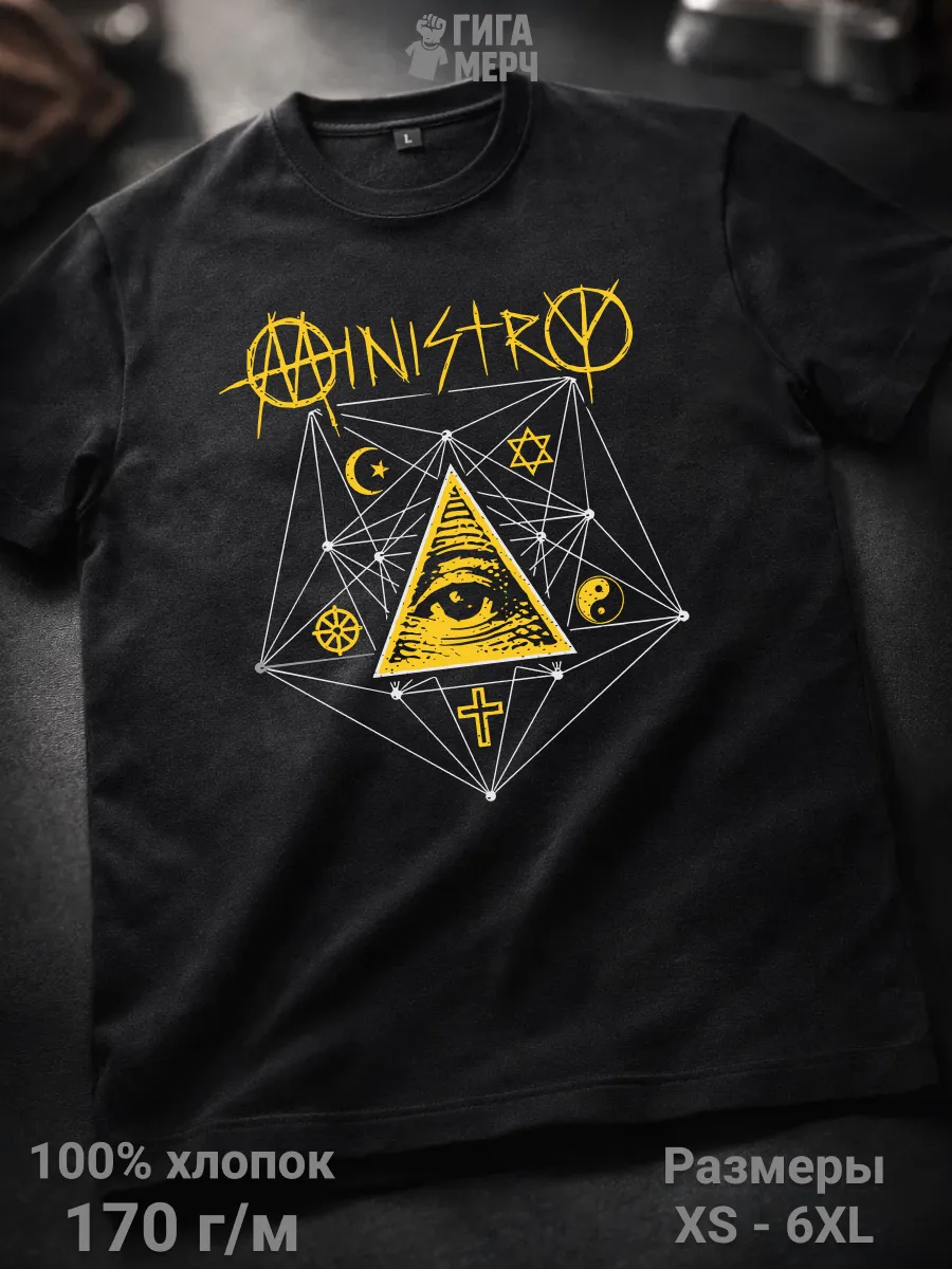 Футболка Ministry