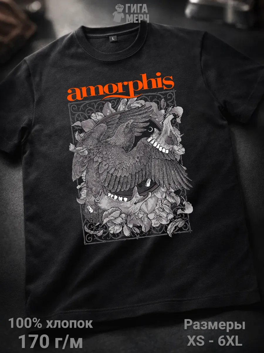 Футболка Amorphis
