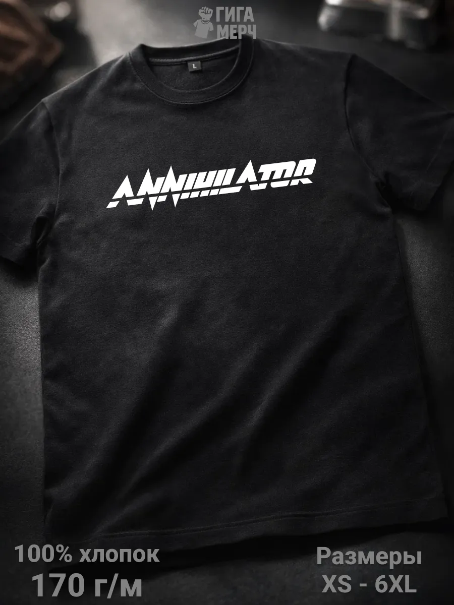 Футболка Annihilator
