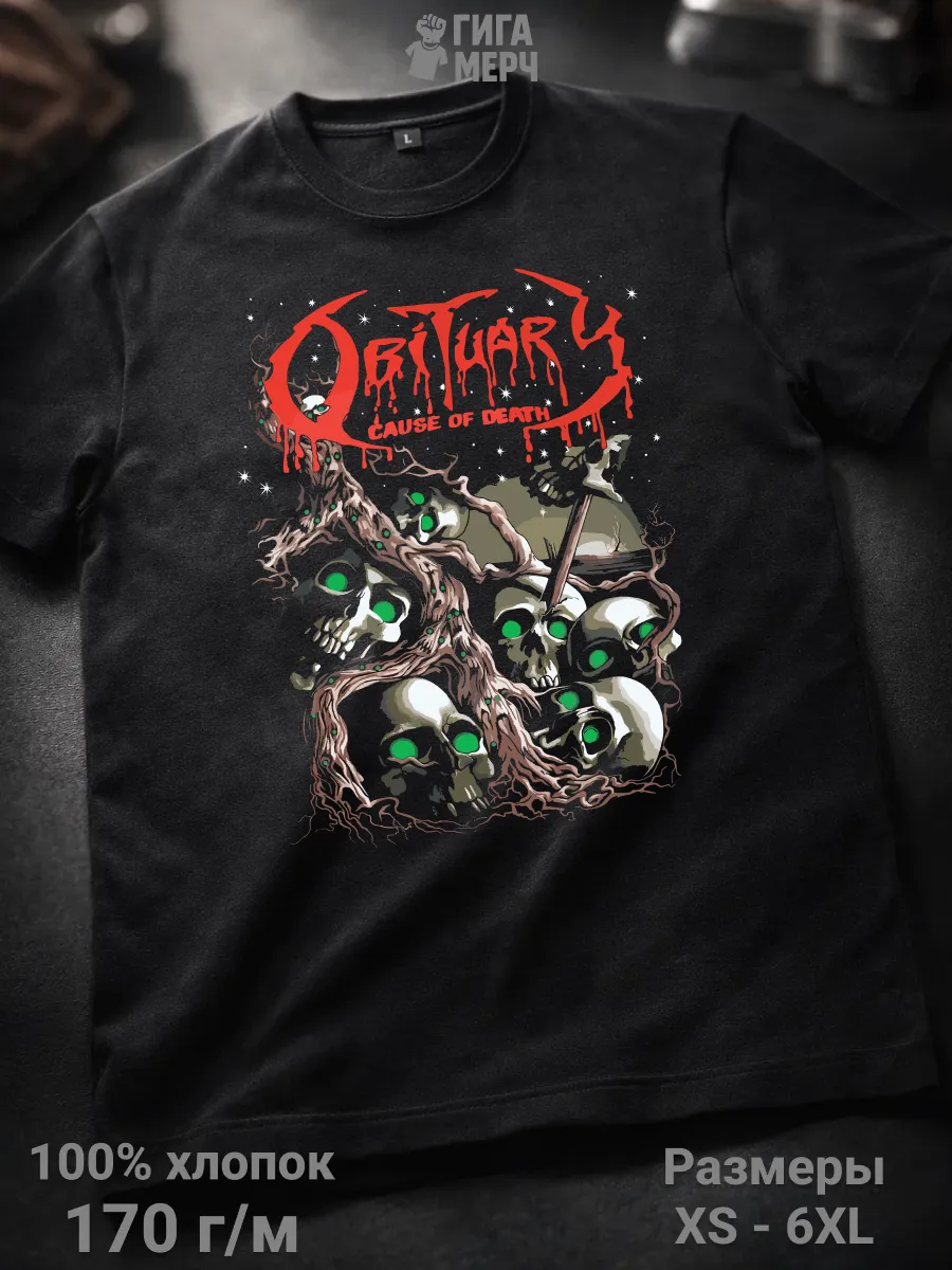 Футболка Obituary