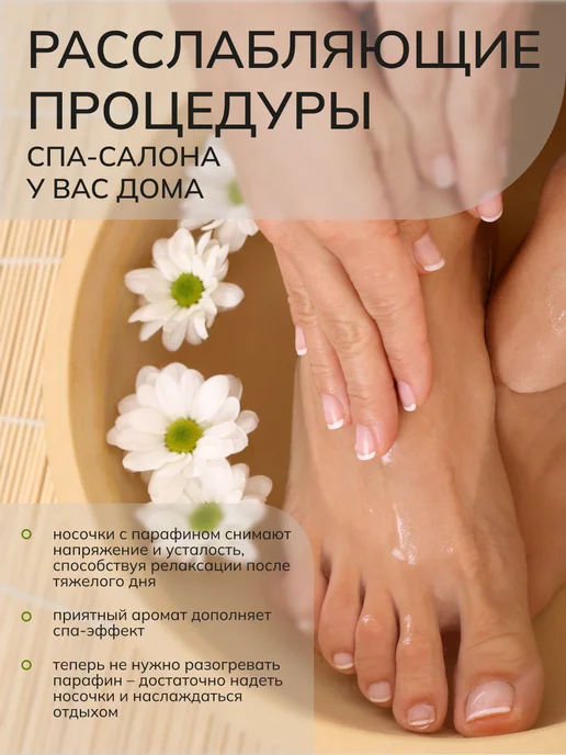 consly Маска для ног отшелушивающая смягчающая Корея ОДНА ПАРА, вариант, фото 4