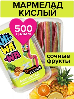 Кислый мармелад Chi-wa-wa 212599624 купить за 398 ₽ в интернет-магазине Wildberries