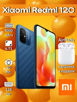 Смартфон Xiao Red 12C 4 128 ГБ MI 212599729 купить за 7 728 ₽ в интернет-магазине Wildberries