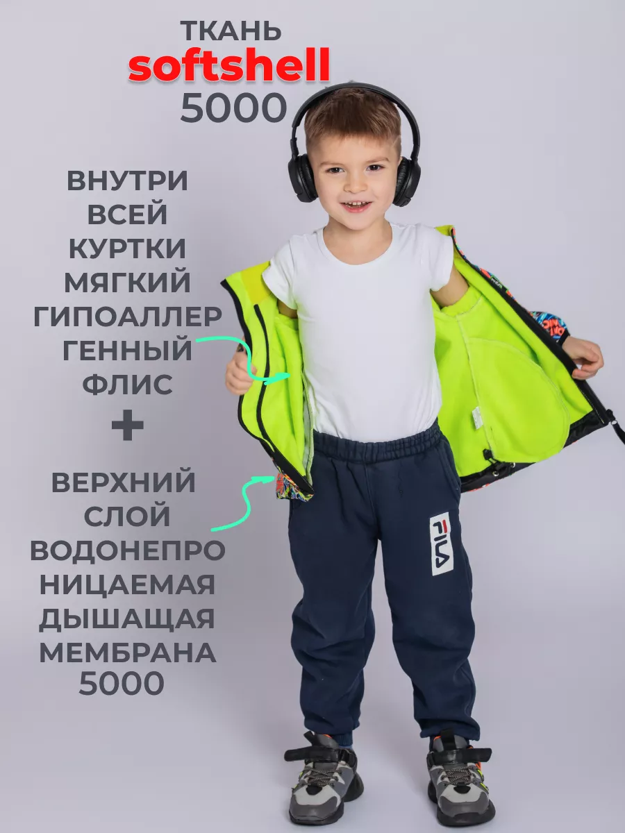 Куртка Ветровка демисезонная непромокаемая светоотражающая