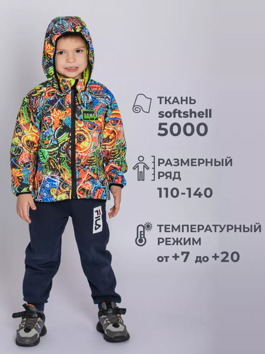 Куртка Ветровка демисезонная непромокаемая светоотражающая