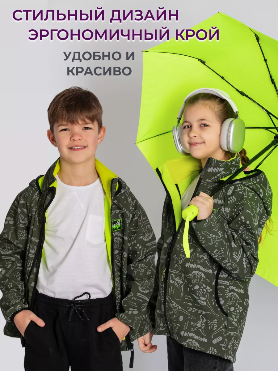 Куртка Ветровка демисезонная непромокаемая светоотражающая