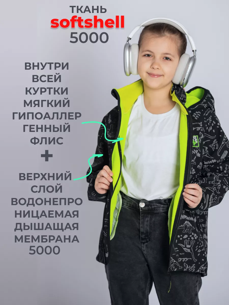 Куртка Ветровка демисезонная непромокаемая светоотражающая