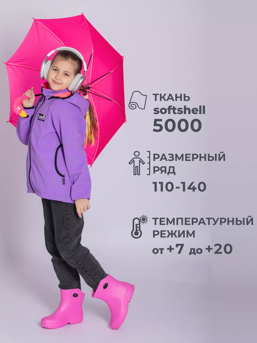 Куртка Ветровка демисезонная непромокаемая светоотражающая