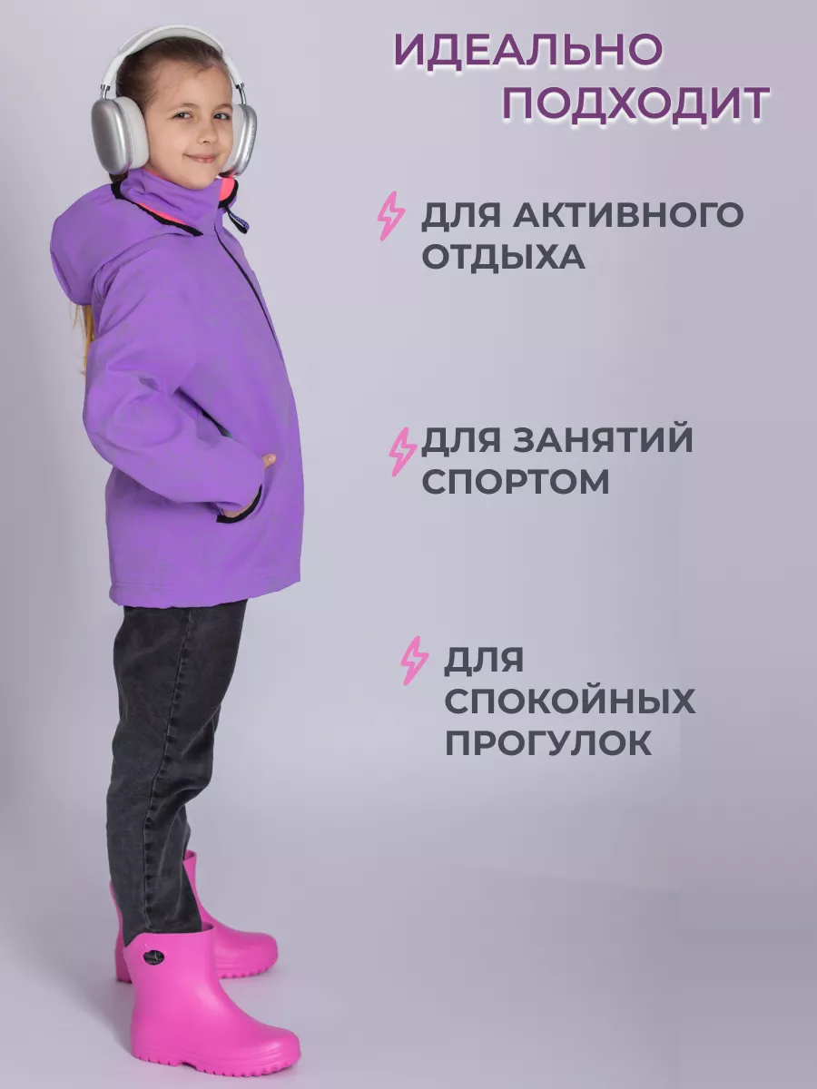 Куртка Ветровка демисезонная непромокаемая светоотражающая