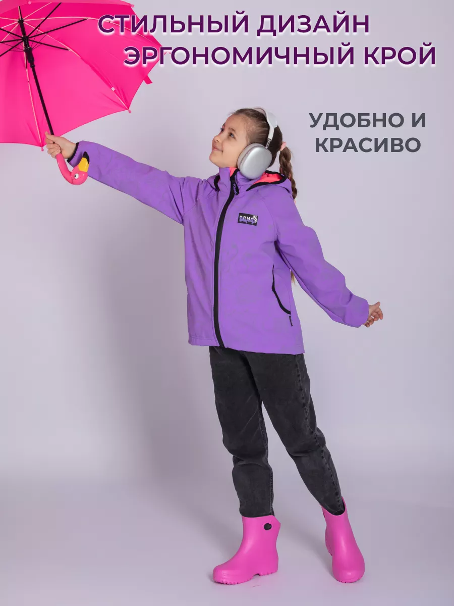 Куртка Ветровка демисезонная непромокаемая светоотражающая
