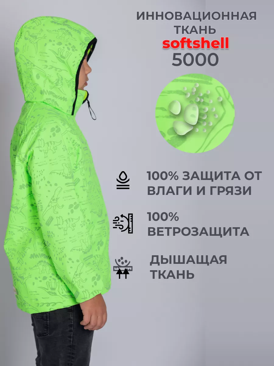 Куртка Ветровка демисезонная непромокаемая светоотражающая