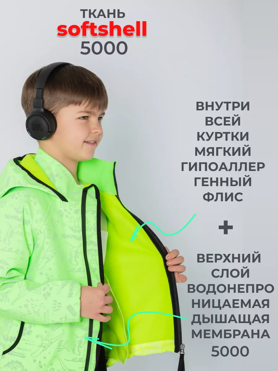 Куртка Ветровка демисезонная непромокаемая светоотражающая