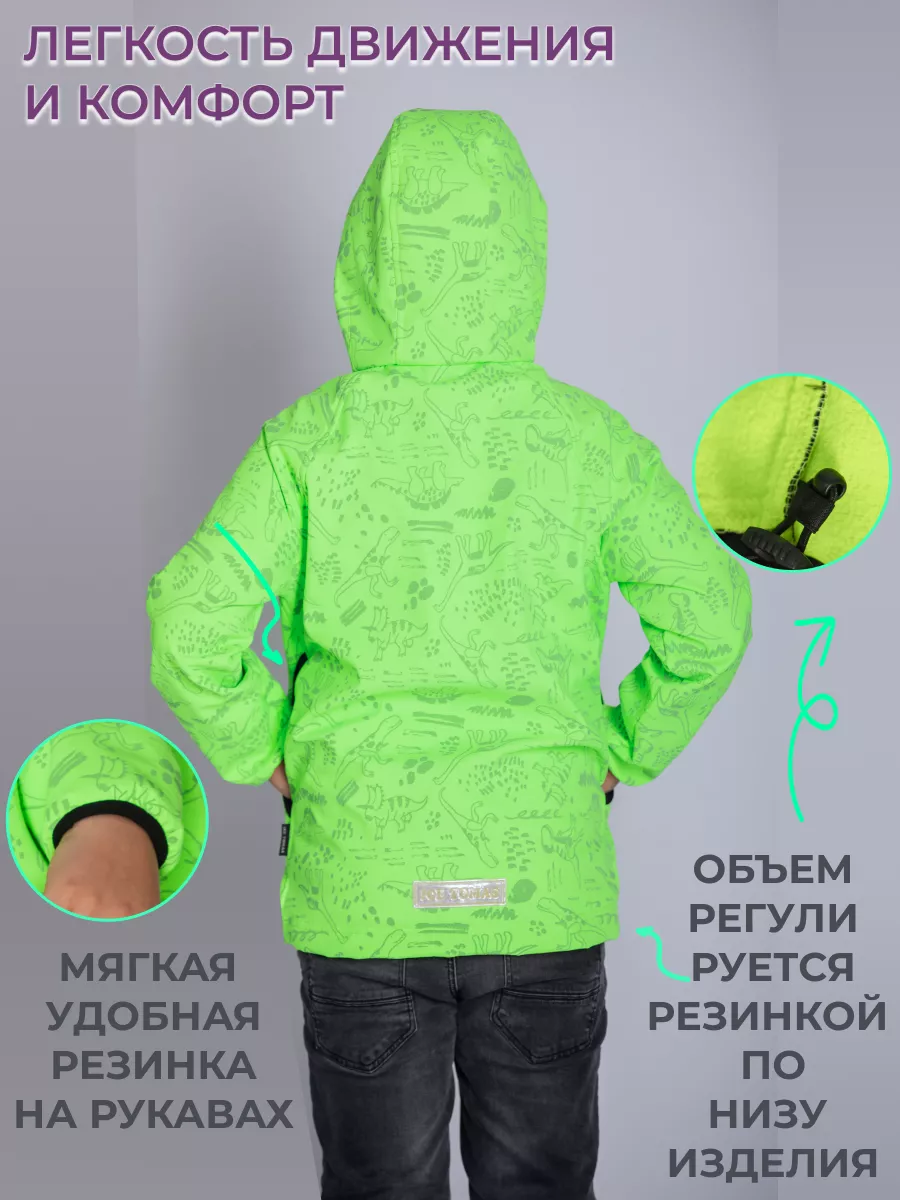 Куртка Ветровка демисезонная непромокаемая светоотражающая