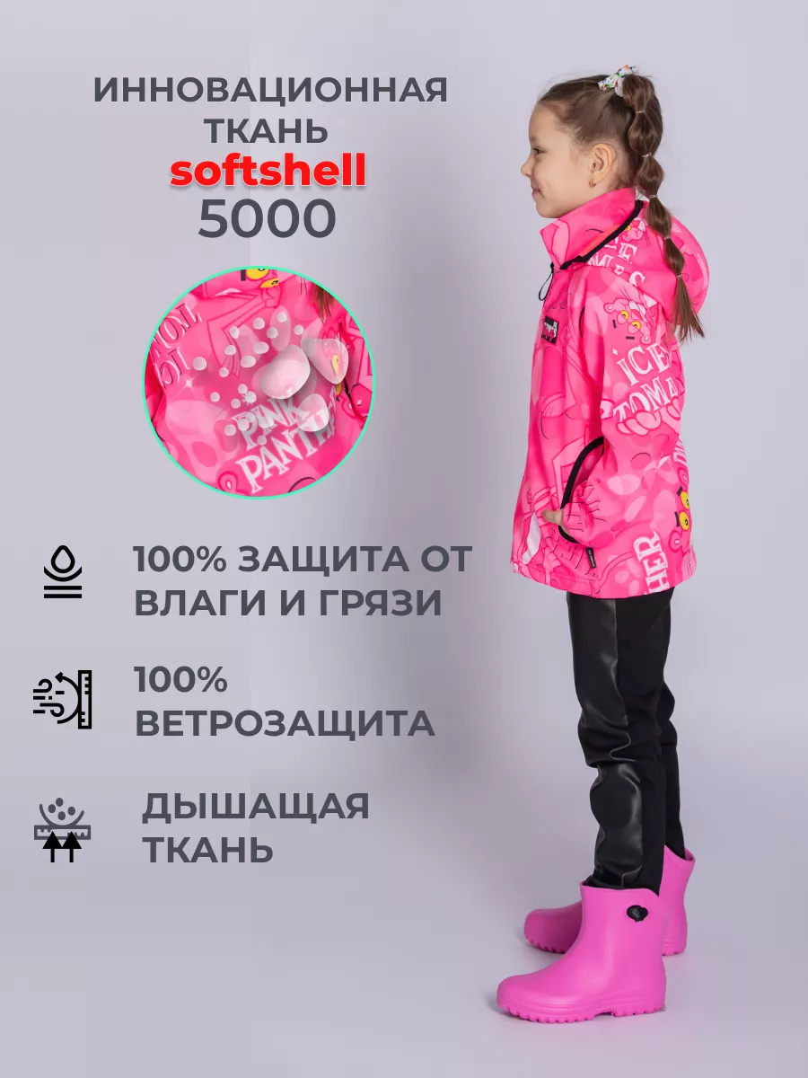 Куртка Ветровка демисезонная непромокаемая светоотражающая