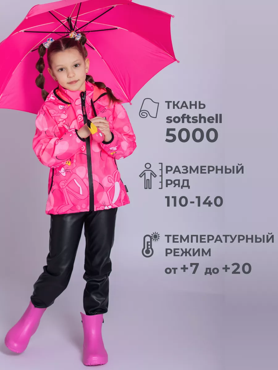 Куртка Ветровка демисезонная непромокаемая светоотражающая