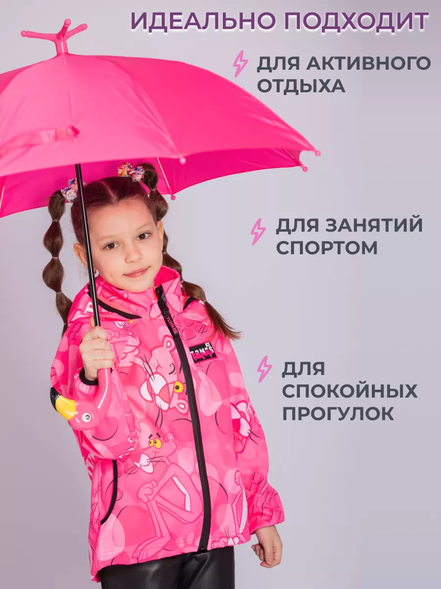 Куртка Ветровка демисезонная непромокаемая светоотражающая