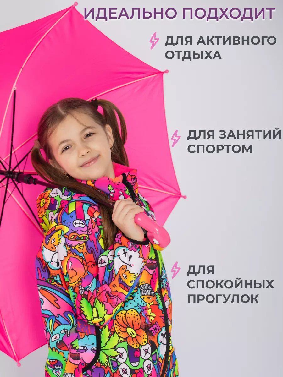 Куртка Ветровка демисезонная непромокаемая светоотражающая