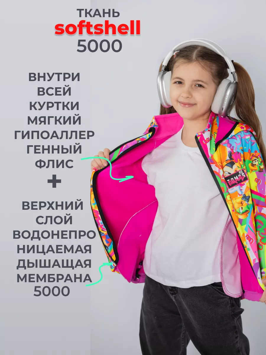 Куртка Ветровка демисезонная непромокаемая светоотражающая